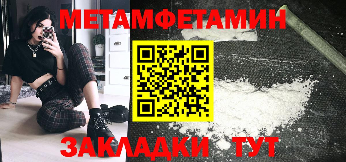 Амфетамин Розовый  АМФ  Королёв  кракен зеркало  Вход с VPN 