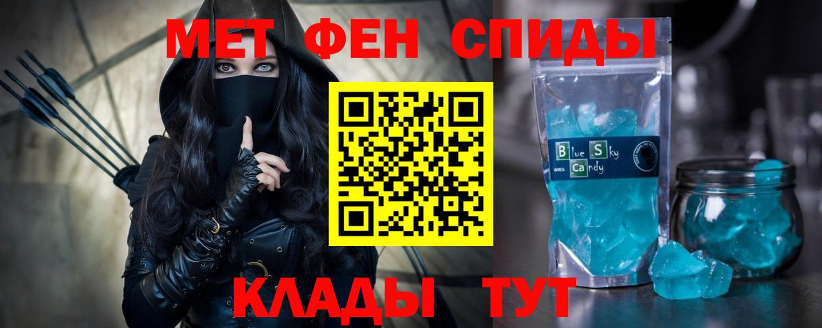 Королёв  Вход с VPN  Марихуана  МДМА  Мефедрон   АМФ   ГАШИШ 