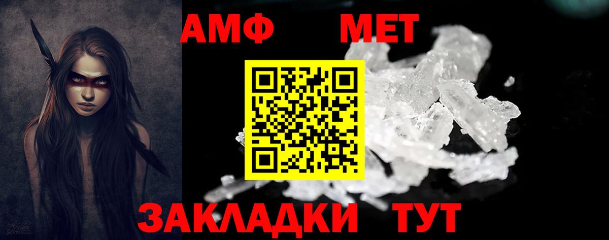 АМФ 98% Королёв