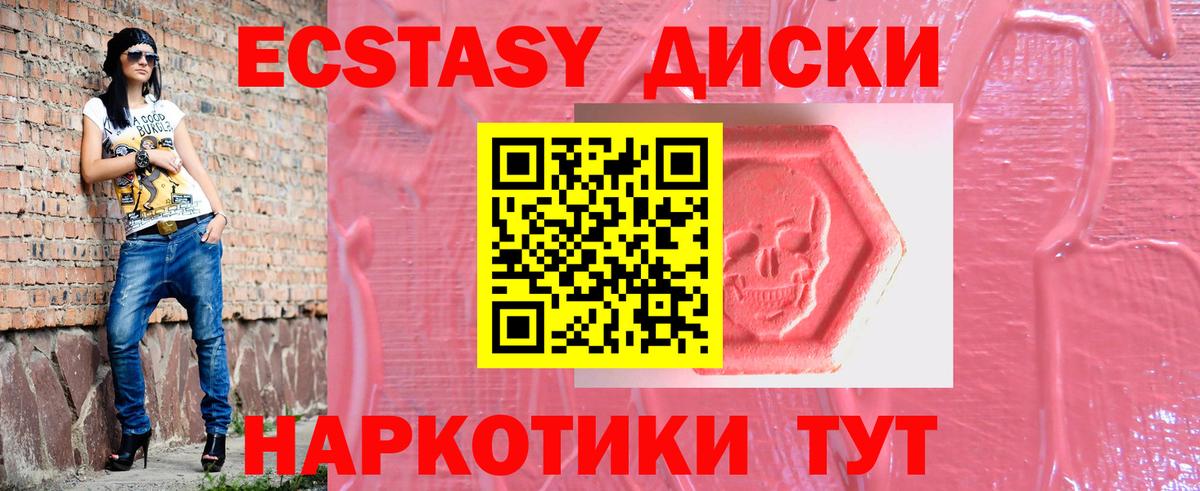 кракен ссылки  Ecstasy Punisher  Вход с VPN  ЭКСТАЗИ 99%  Королёв 