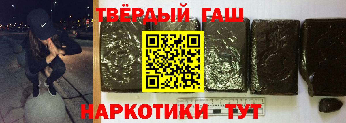 ГАШИШ  где можно купить   Королёв  ГАШИШ хэш  ГАШИШ Premium  Вход с VPN 