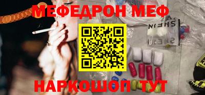 шишки Будённовск
