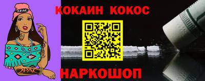 шишки Будённовск