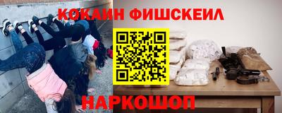 шишки Будённовск