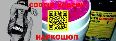шишки Будённовск