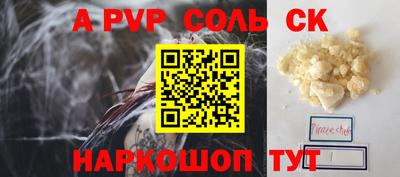 СК Бузулук