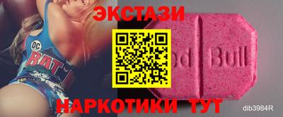 эйфоретик Бугуруслан