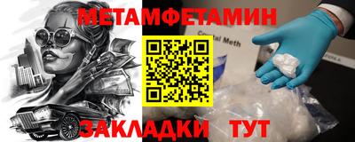 шишки Будённовск