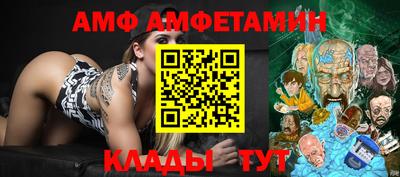 шишки Будённовск