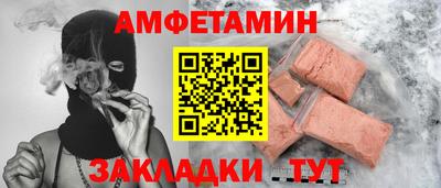 шишки Будённовск