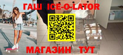 шишки Будённовск