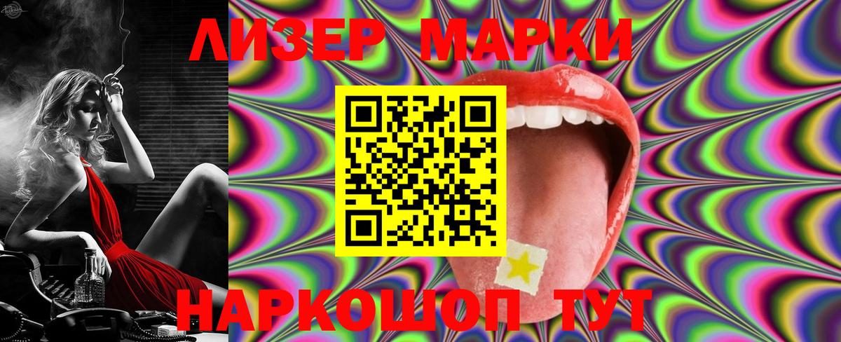 Королёв  Лсд 25 экстази  ЛСД экстази ecstasy  Вход с VPN  Лсд 25 экстази кислота 