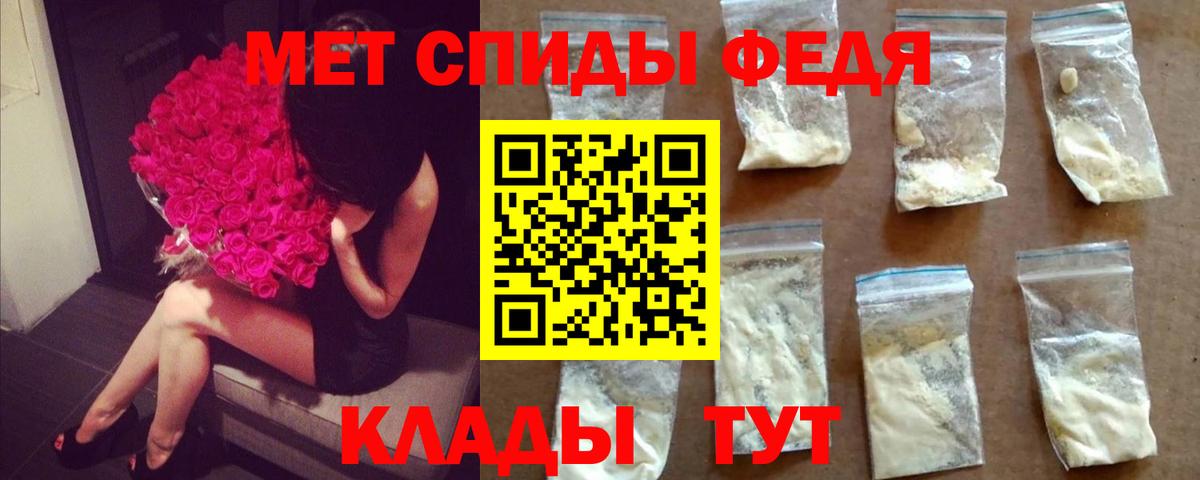 Метамфетамин витя  Вход с VPN  Королёв 