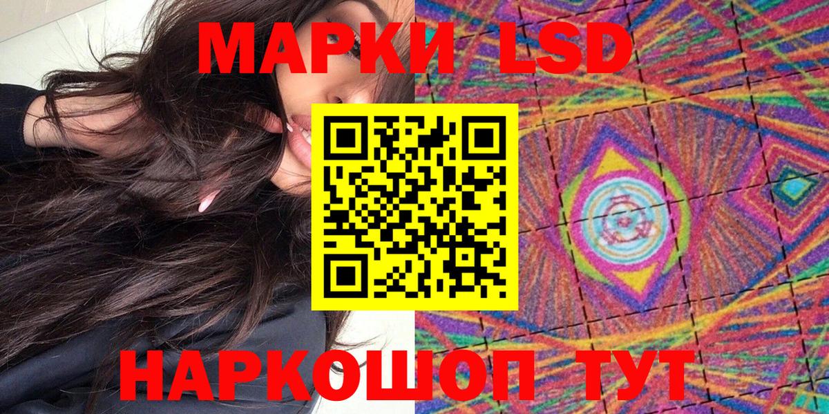 Марки N-bome 1,8мг  Вход с VPN  Марки NBOMe  Королёв 