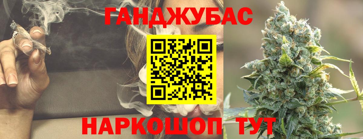 Марихуана THC 21% Королёв