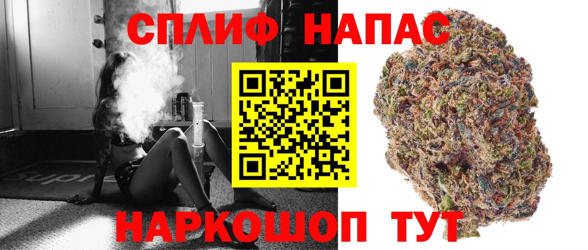 Каннабис Bruce Banner  Вход с VPN  Каннабис SATIVA & INDICA  Королёв  Каннабис MAZAR 